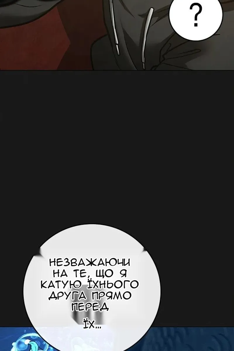 Сторінка 55