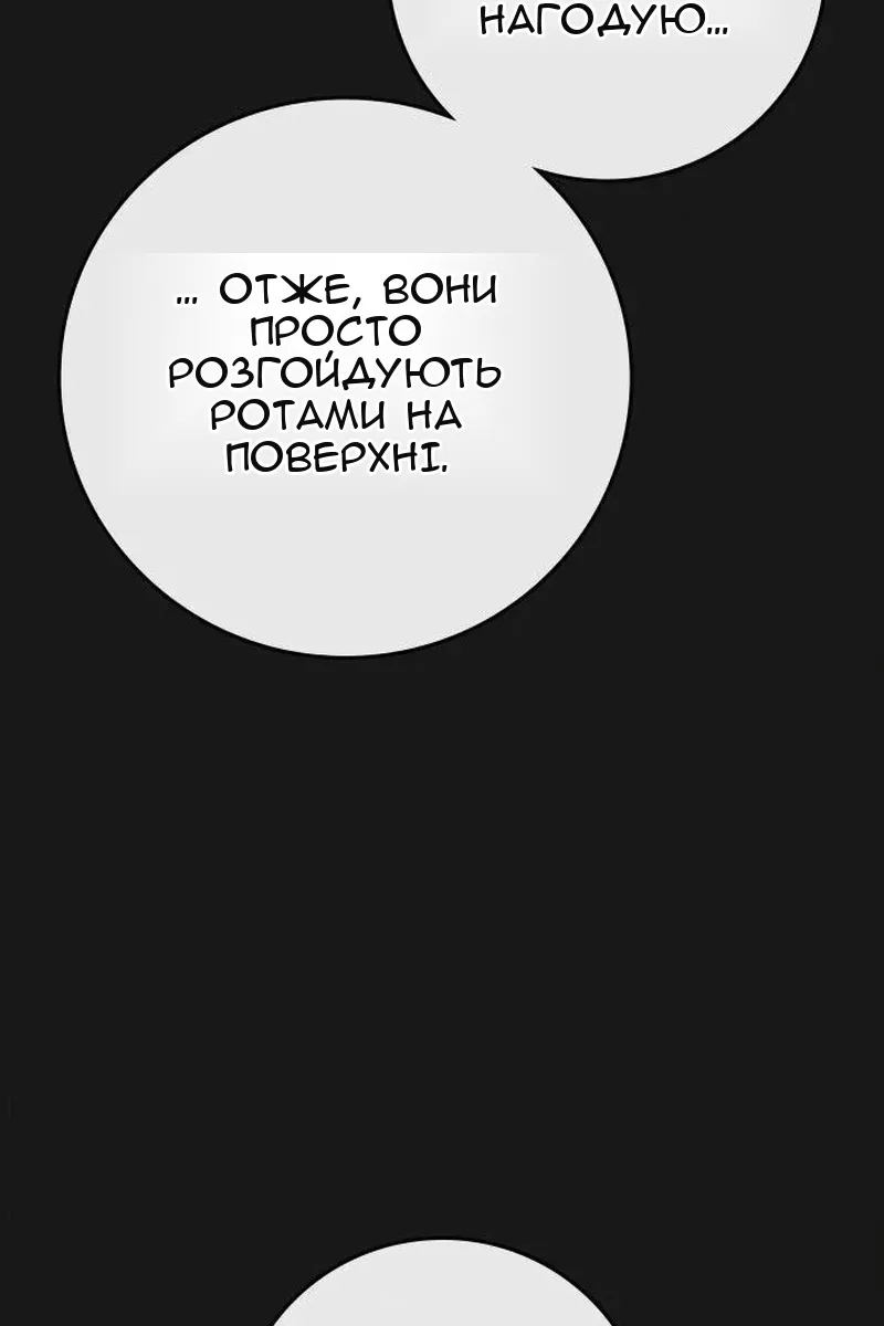 Сторінка 57