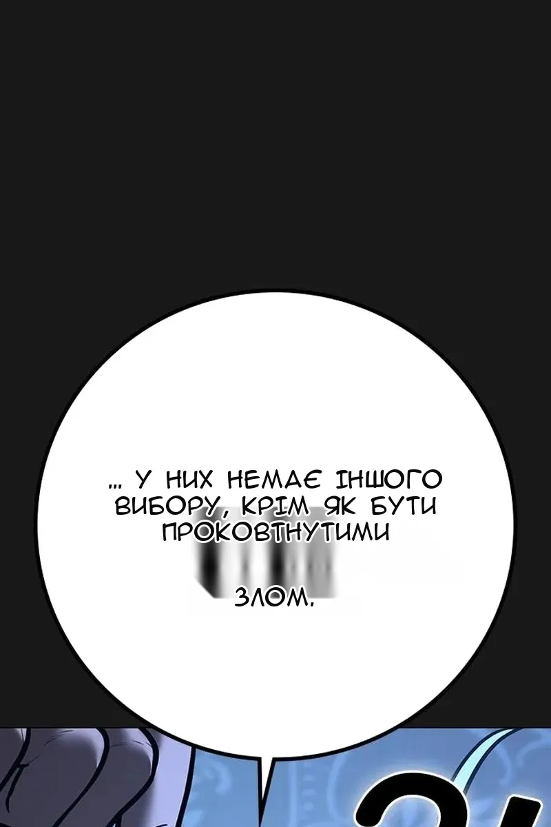 Сторінка 59