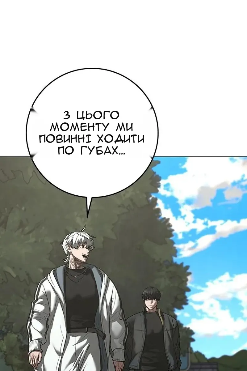 Сторінка 70