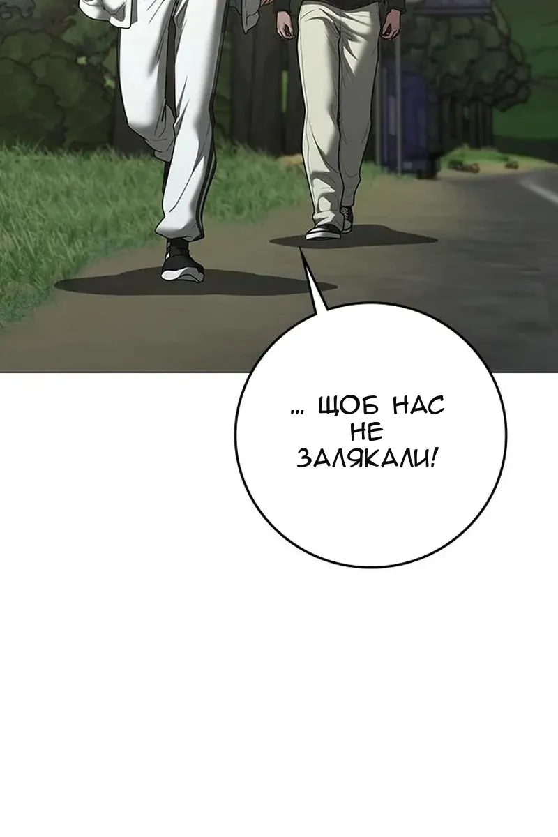 Сторінка 71