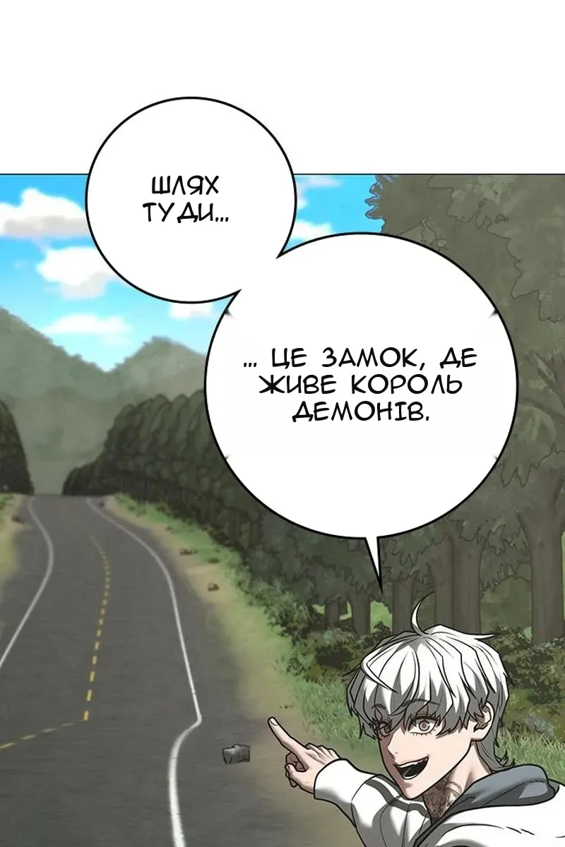 Сторінка 72