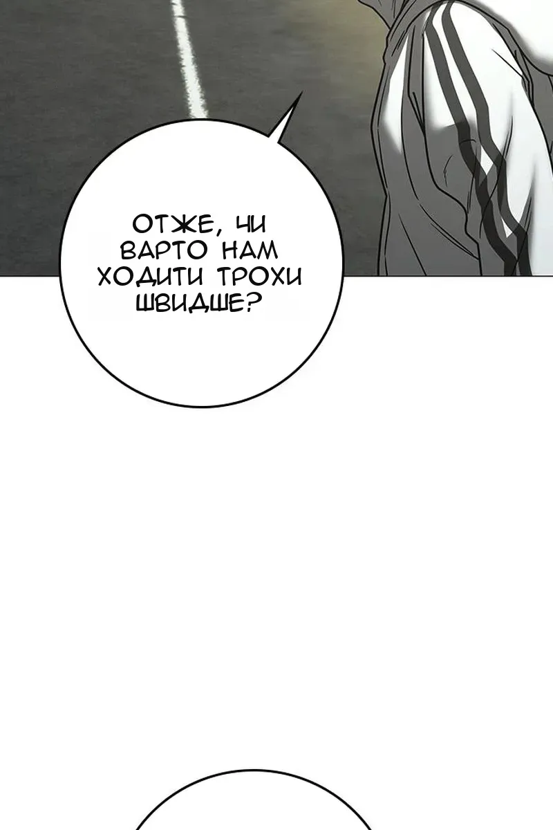 Сторінка 73