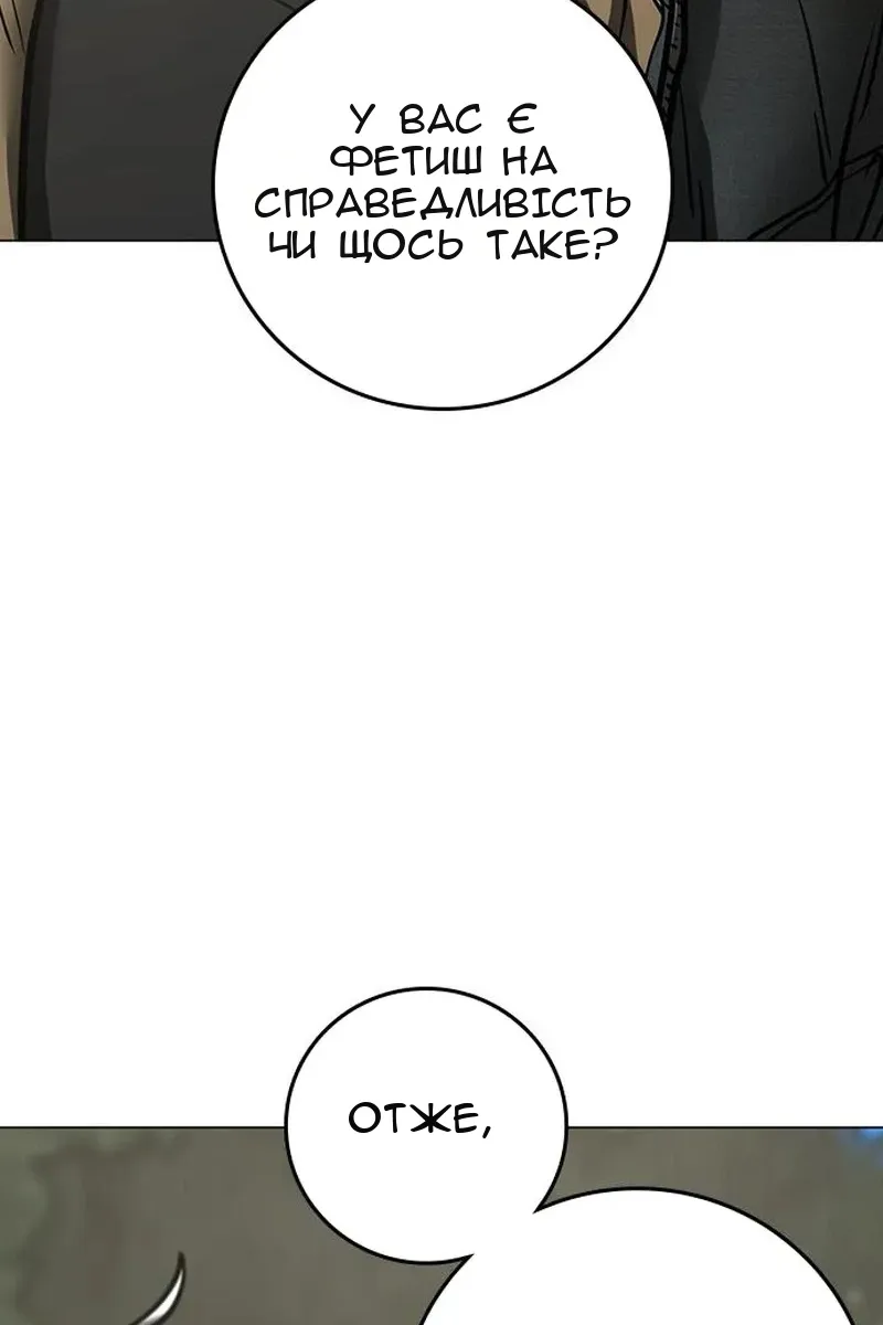 Сторінка 77