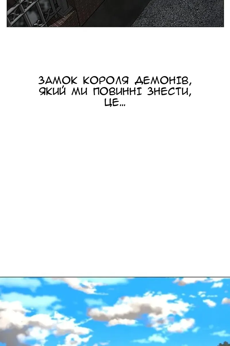 Сторінка 80