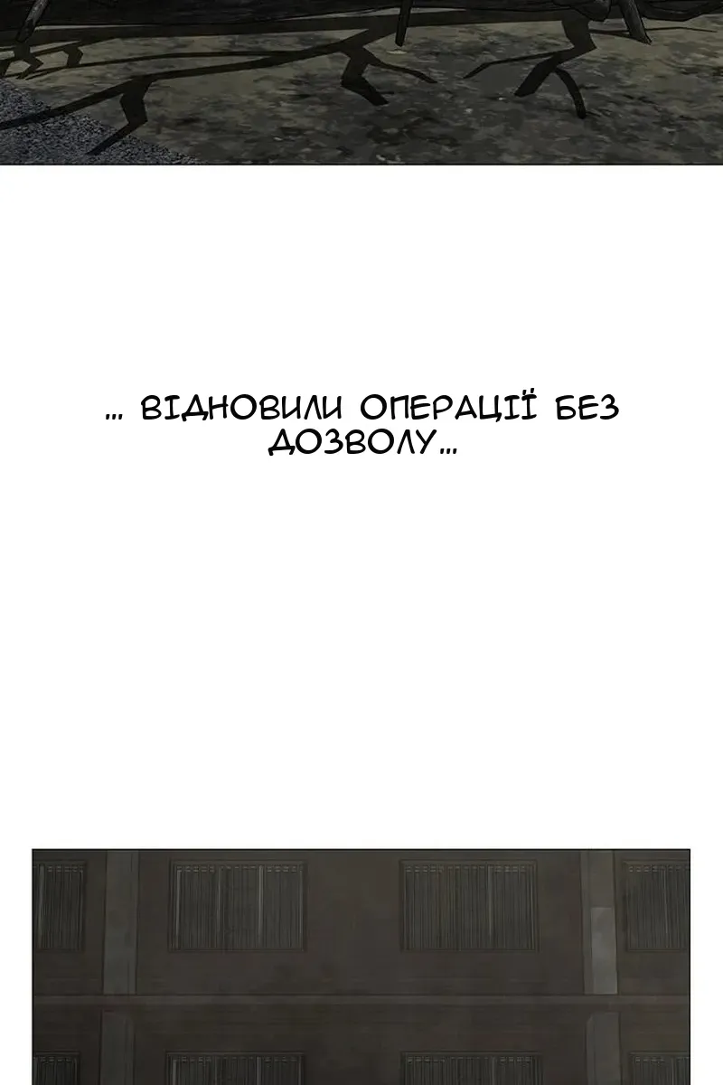 Сторінка 84
