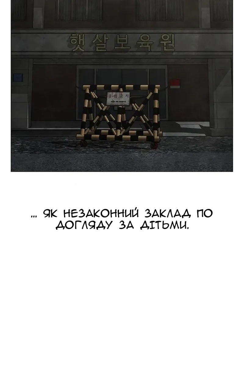 Сторінка 85