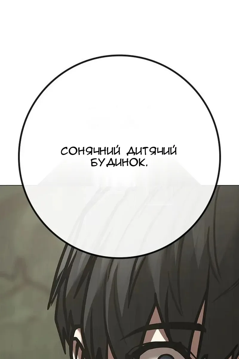 Сторінка 86