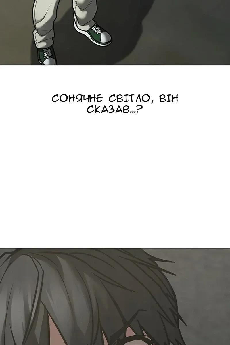 Сторінка 89