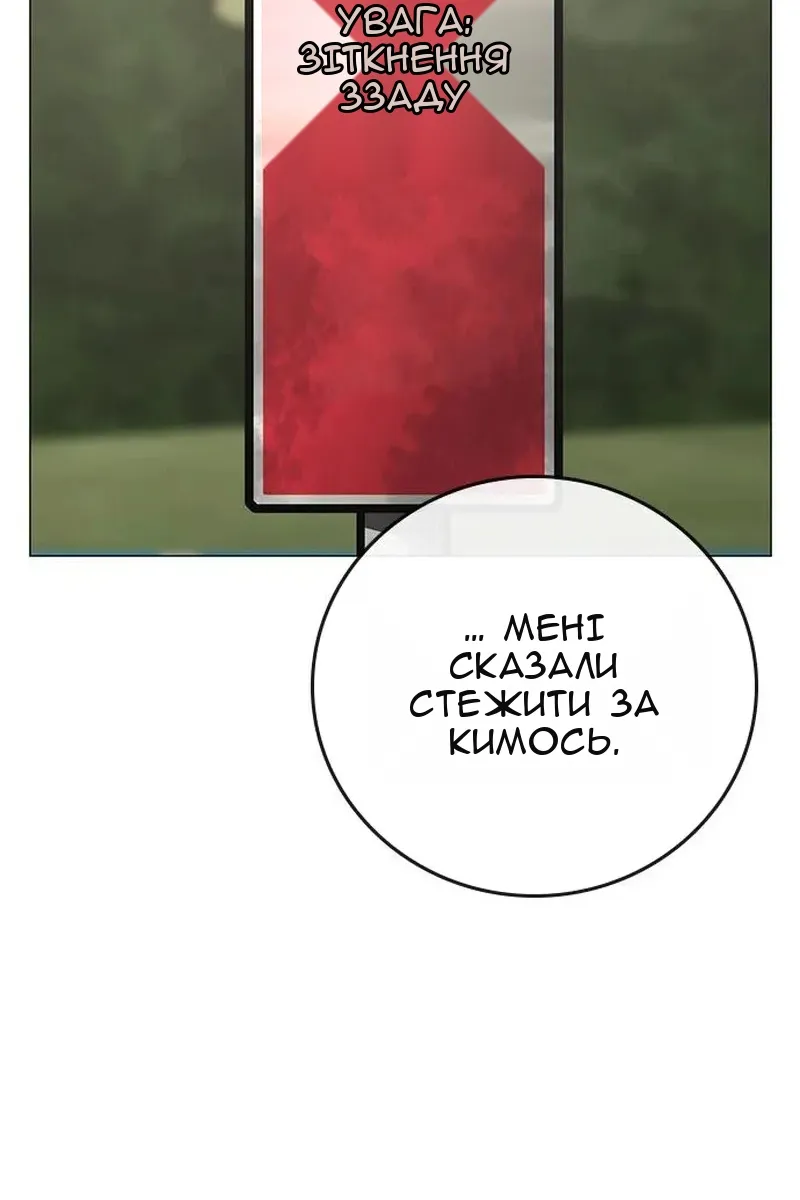 Сторінка 93
