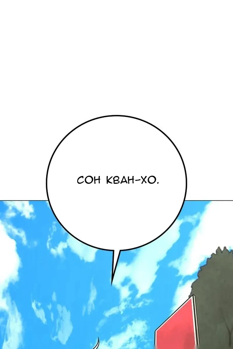 Сторінка 94