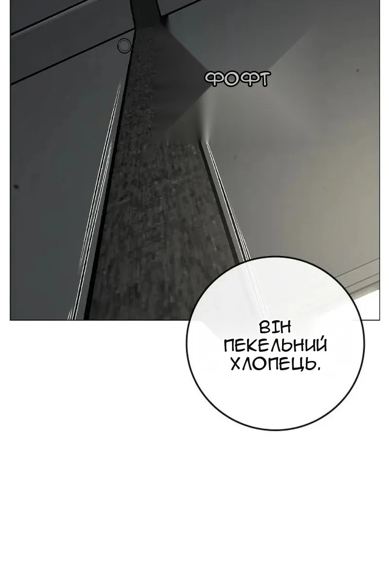 Сторінка 98