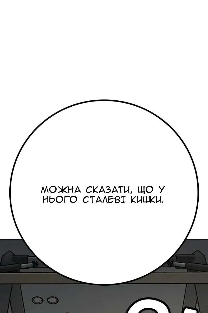 Сторінка 99