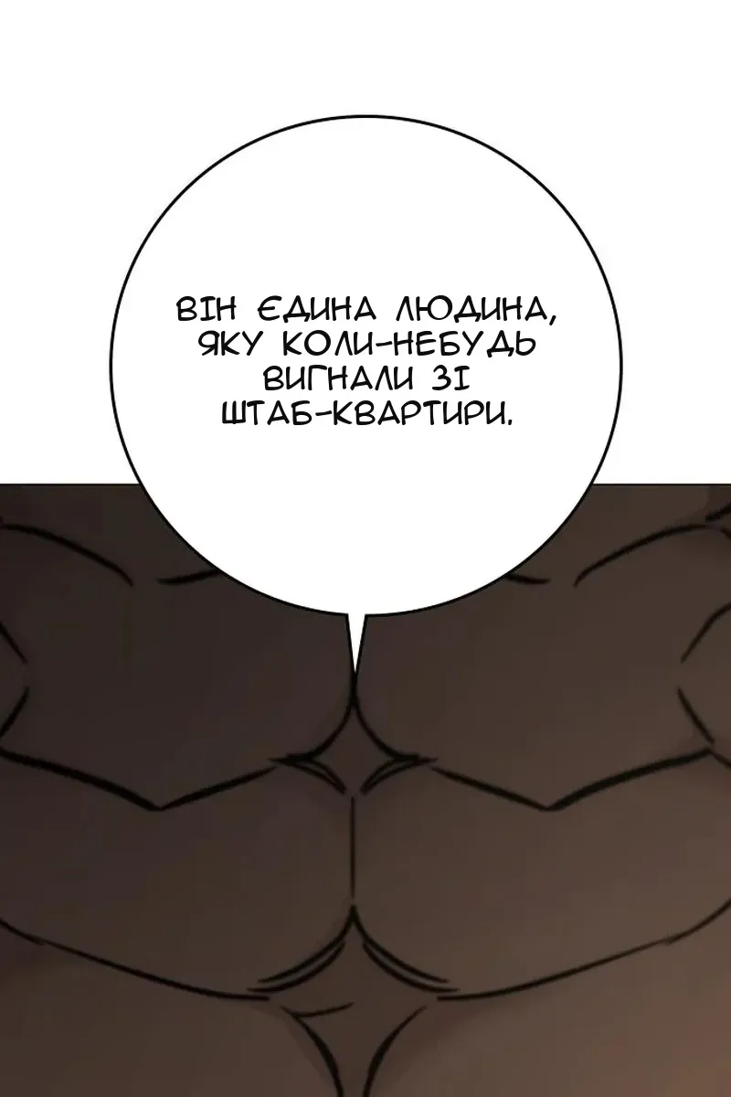 Сторінка 102