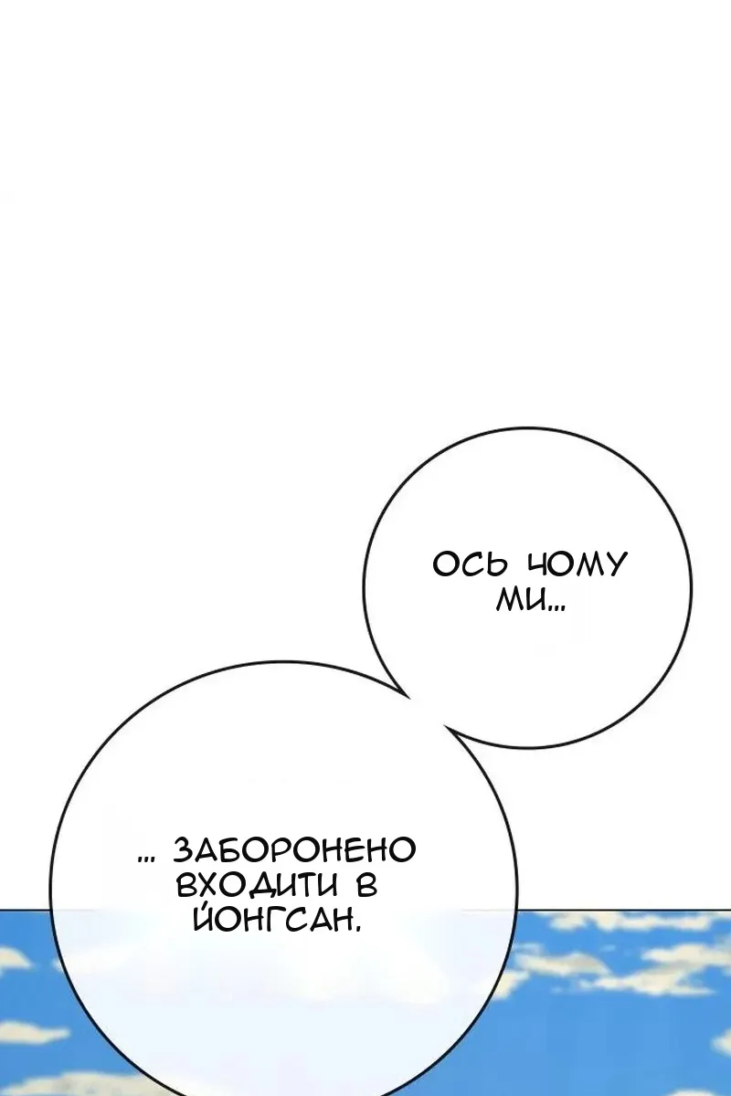 Сторінка 106