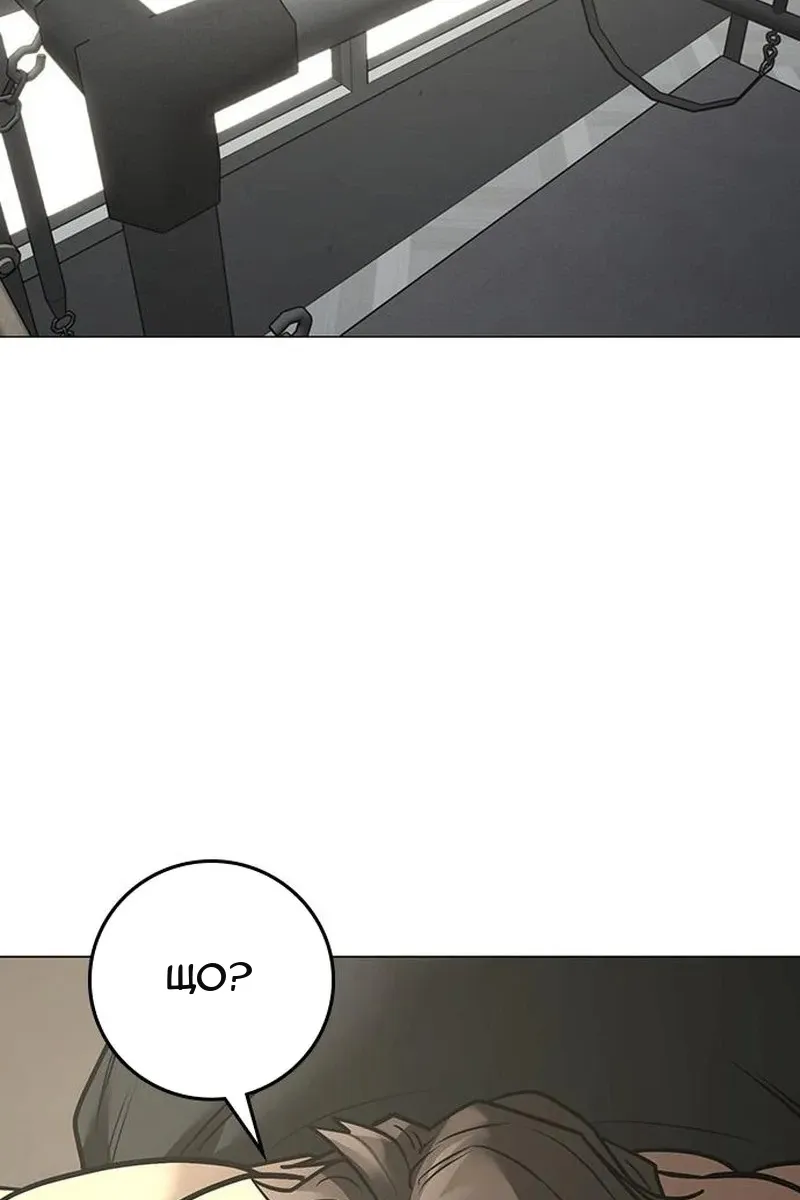 Сторінка 109