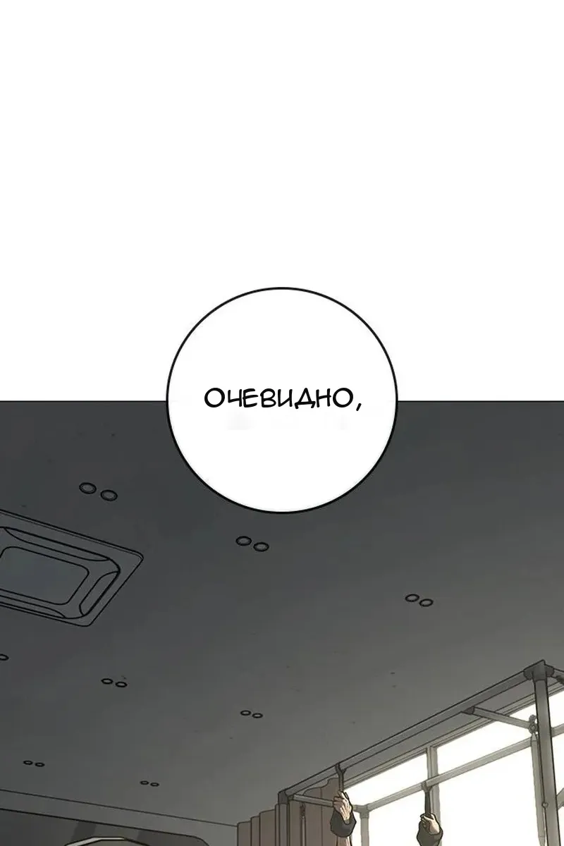 Сторінка 111
