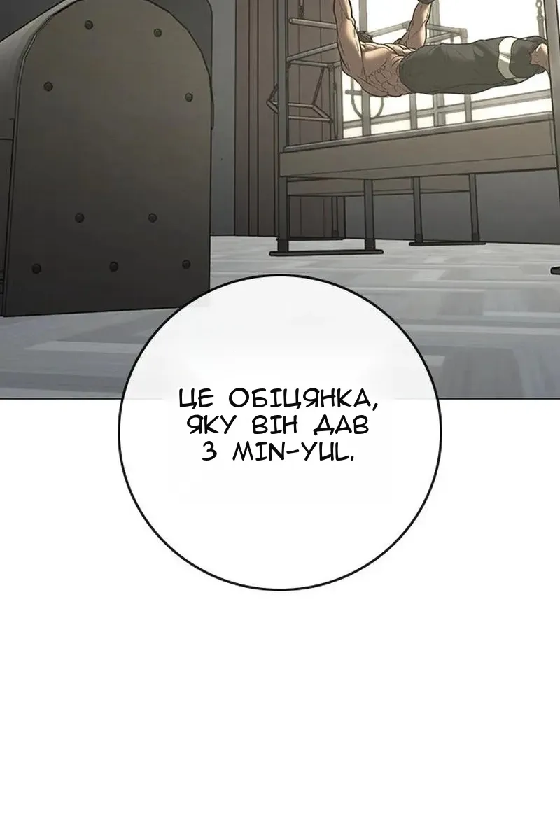 Сторінка 112