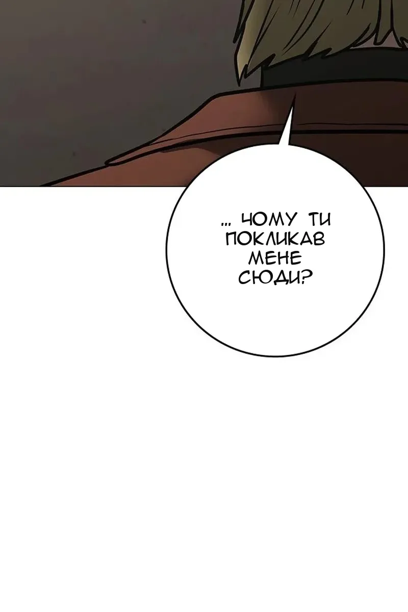 Сторінка 119