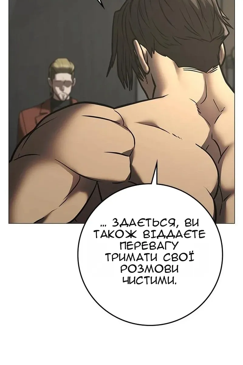 Сторінка 122