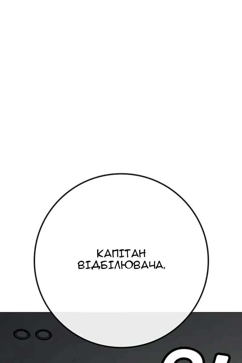Сторінка 123