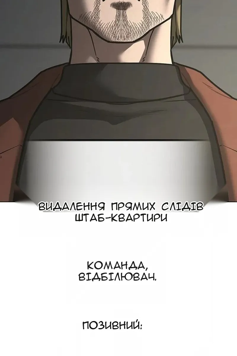 Сторінка 126