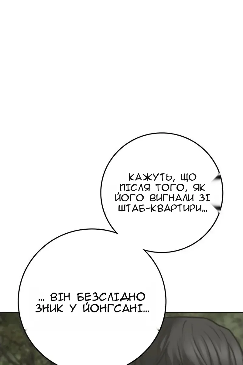 Сторінка 132