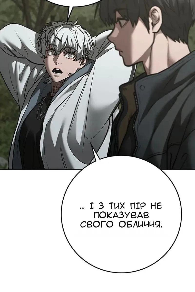 Сторінка 133