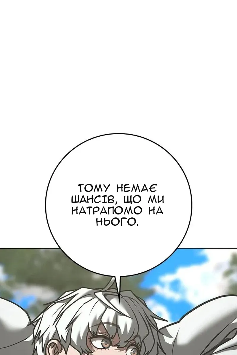 Сторінка 134