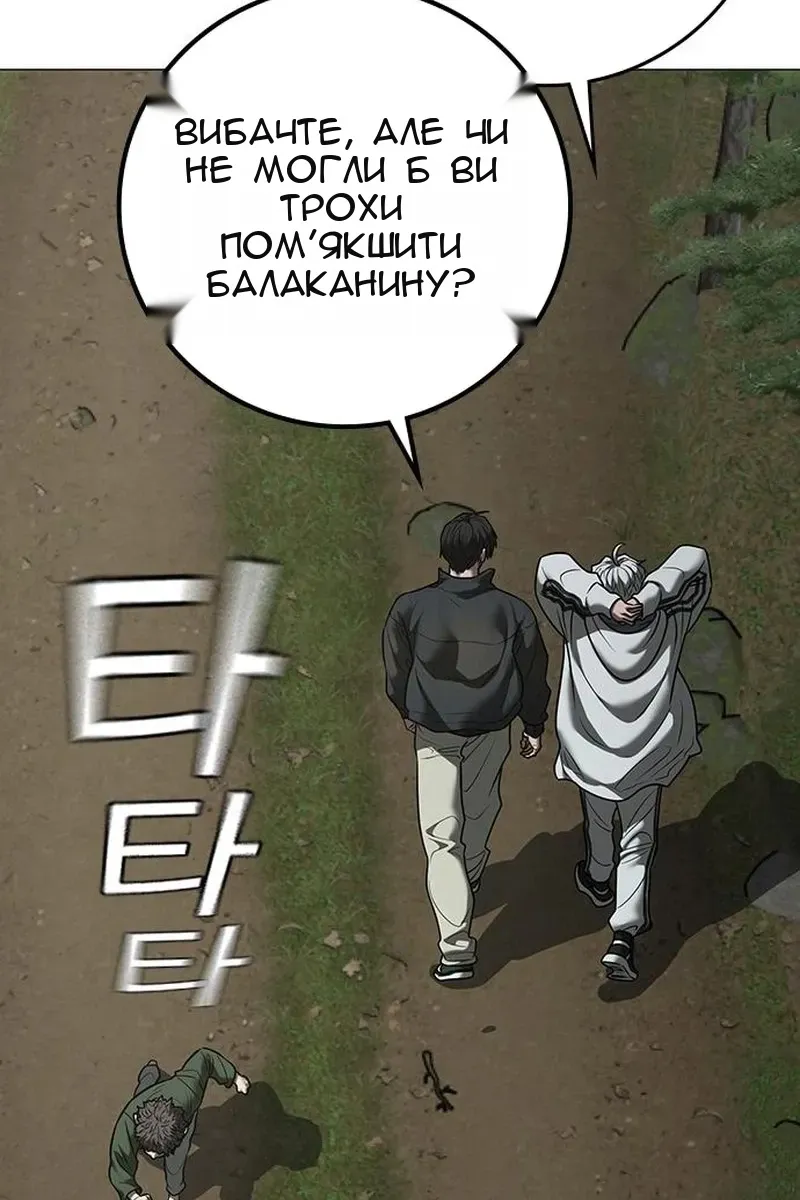 Сторінка 138