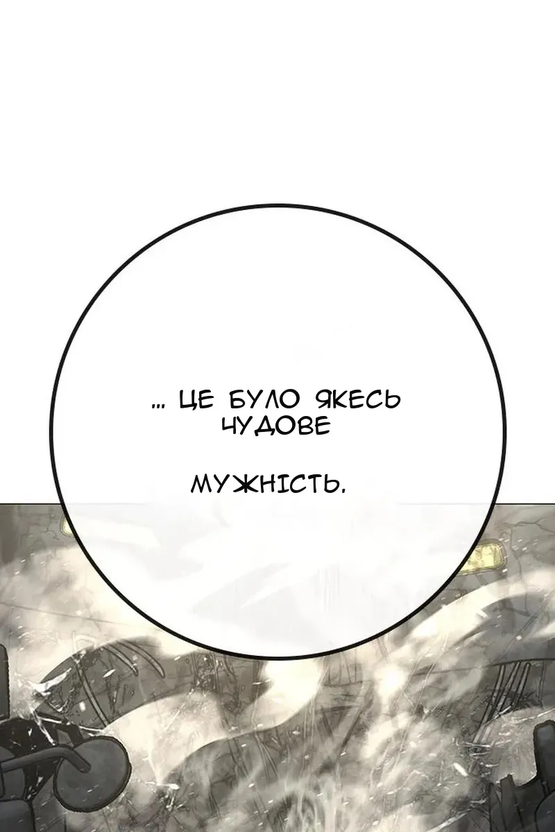 Сторінка 168