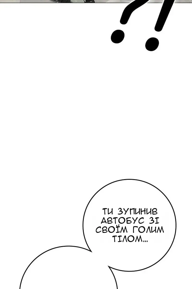 Сторінка 170