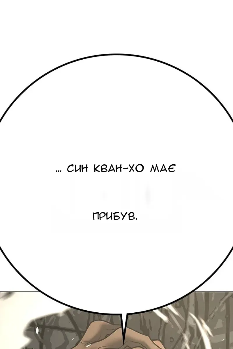 Сторінка 174