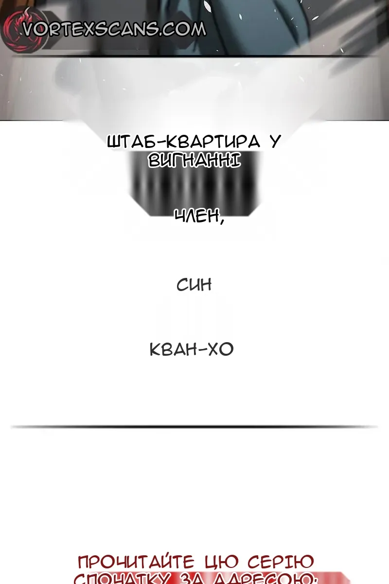 Сторінка 176