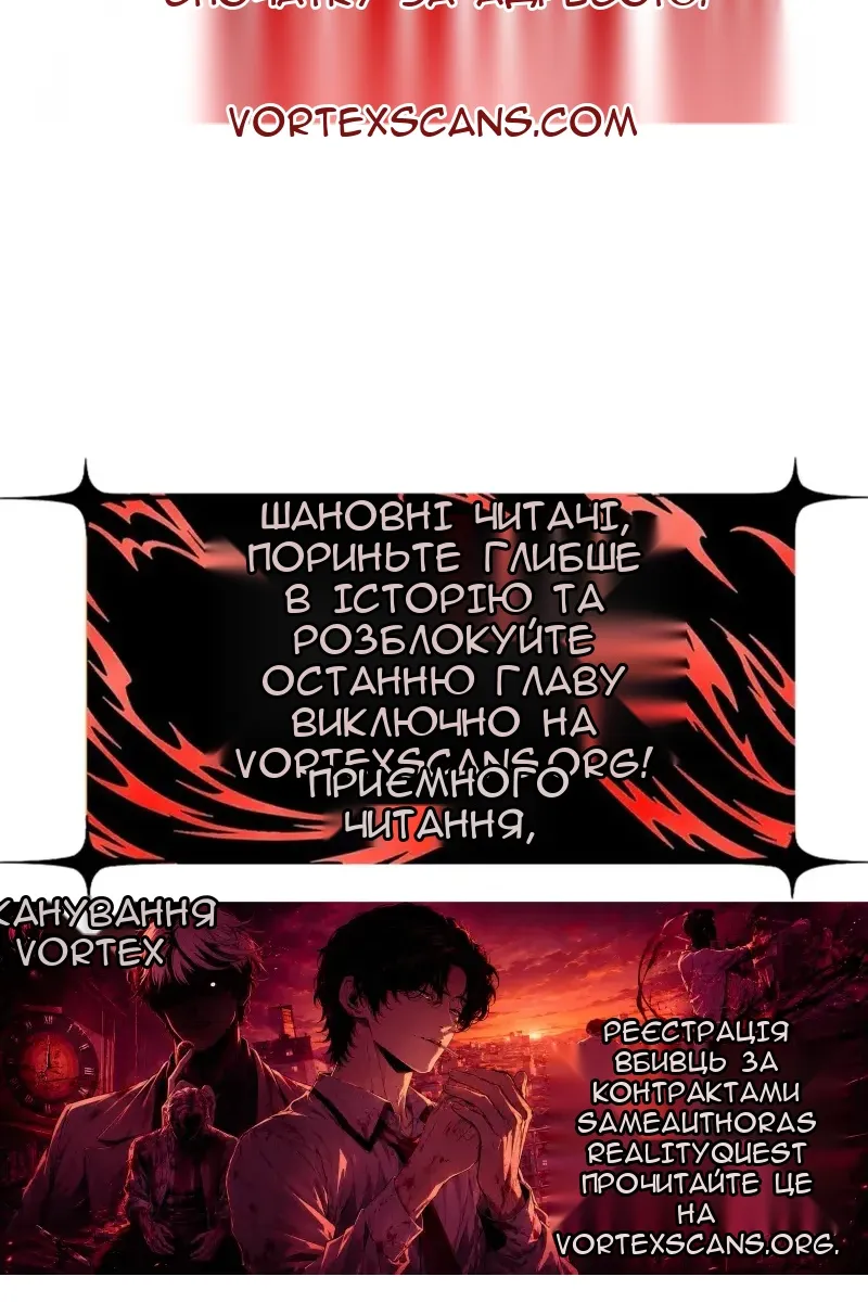 Сторінка 177