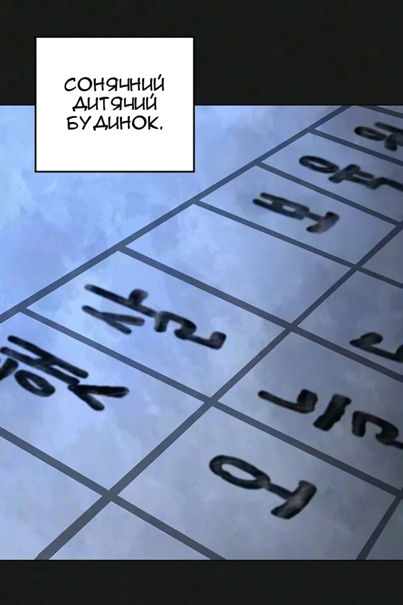 Сторінка 3