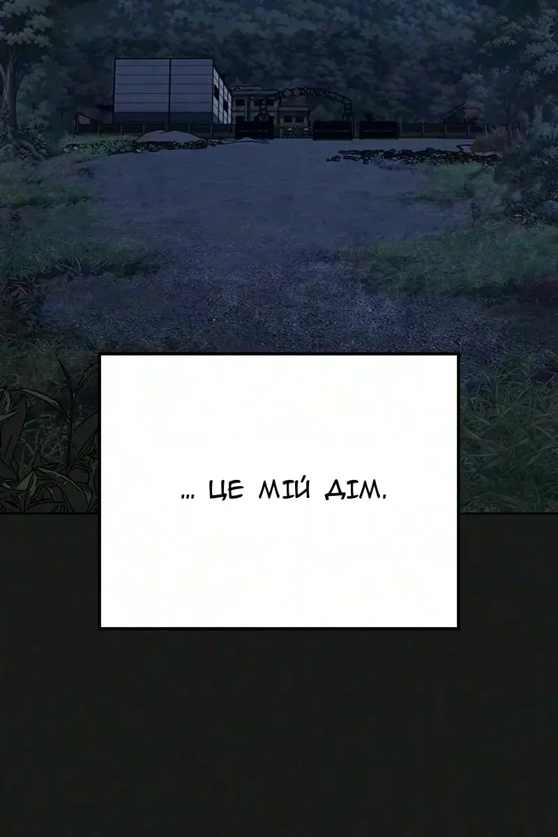 Сторінка 6