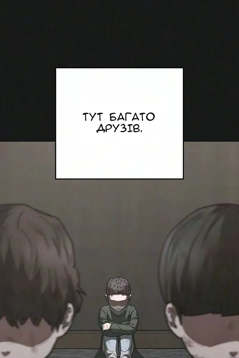 Сторінка 7