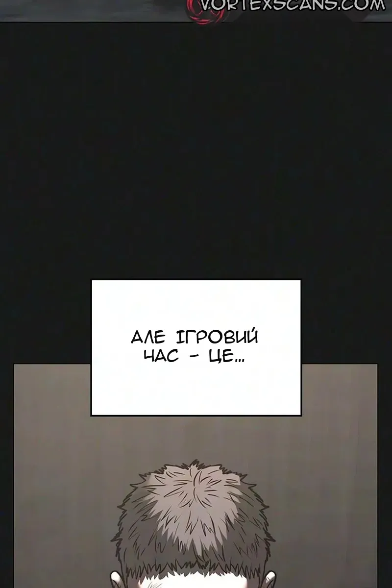 Сторінка 10
