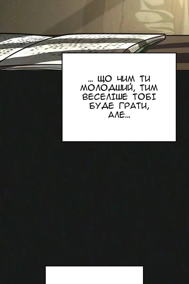 Сторінка 22