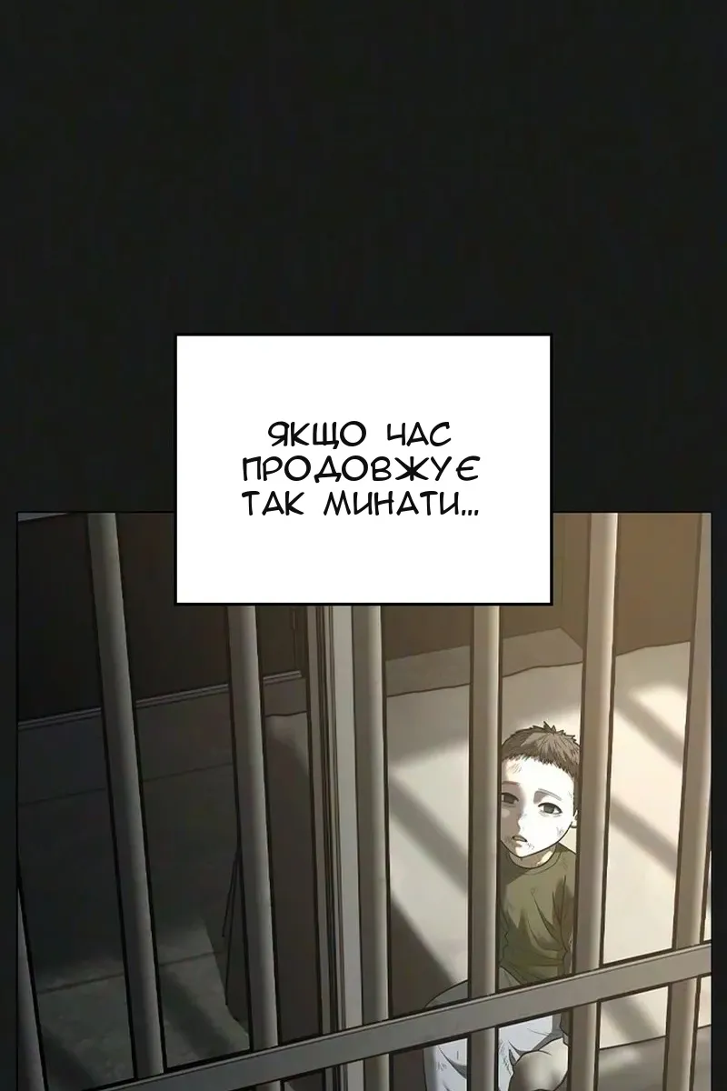 Сторінка 24