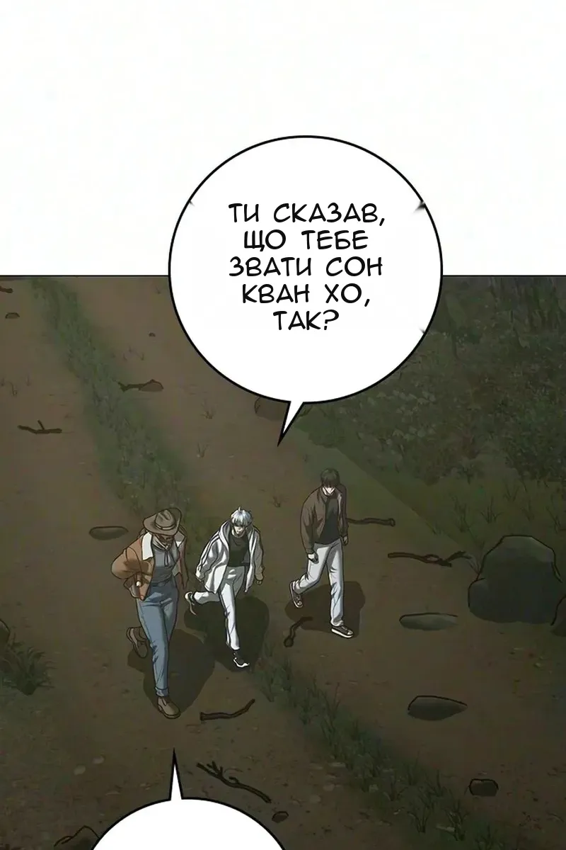 Сторінка 48