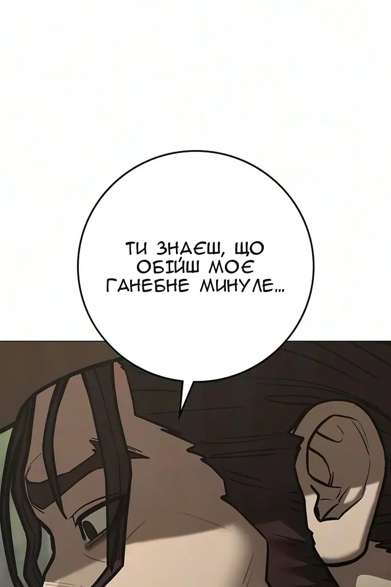 Сторінка 51