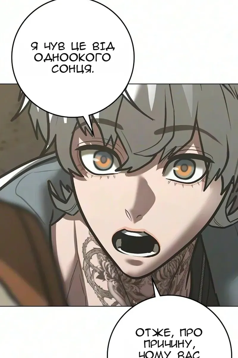 Сторінка 53