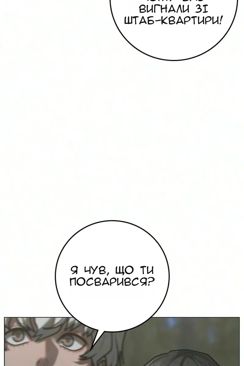 Сторінка 54