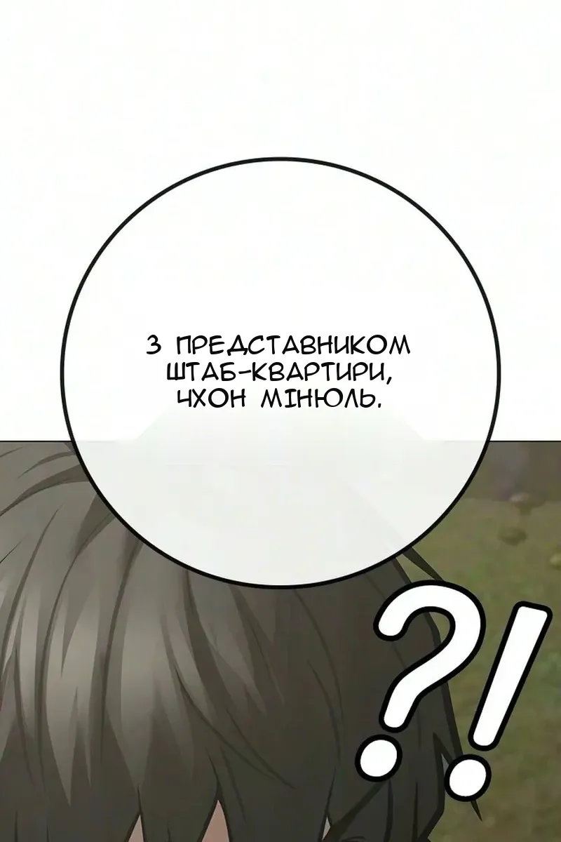 Сторінка 56