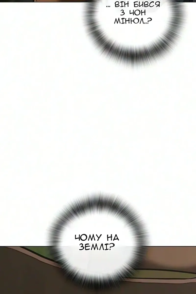 Сторінка 59