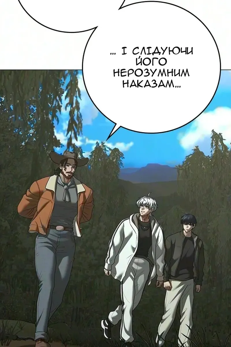 Сторінка 61
