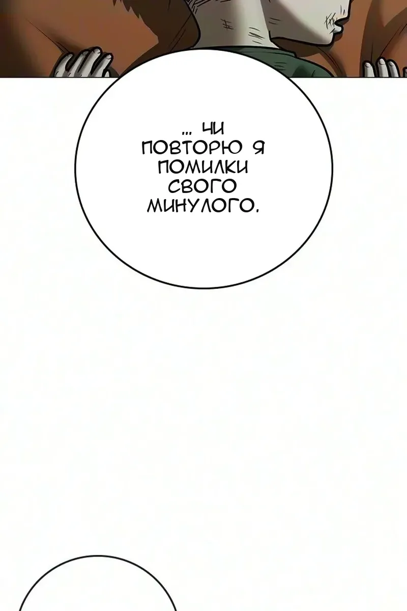 Сторінка 64
