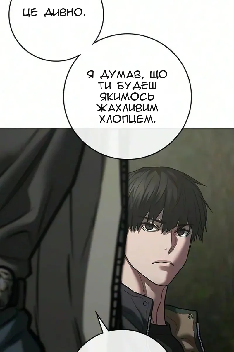 Сторінка 65